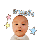 Donraphee baby boy 2.（個別スタンプ：19）