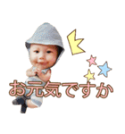 Donraphee baby boy 2.（個別スタンプ：24）