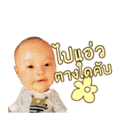 Donraphee baby boy 2.（個別スタンプ：27）