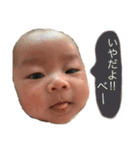 のぞみーぬ0〜3ヶ月（個別スタンプ：14）