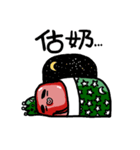 The Octopus 2（個別スタンプ：9）