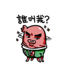 The Octopus 2（個別スタンプ：37）