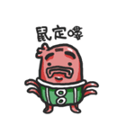 The Octopus 2（個別スタンプ：40）