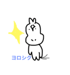 へたうま（個別スタンプ：1）