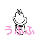 へたうま（個別スタンプ：3）