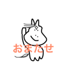 へたうま（個別スタンプ：4）