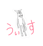 へたうま（個別スタンプ：5）