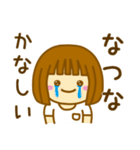 【なつな】が使う女の子（個別スタンプ：15）