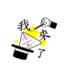 The Rabbit's relax life-3（個別スタンプ：6）