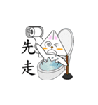 The Rabbit's relax life-3（個別スタンプ：12）