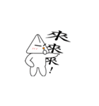 The Rabbit's relax life-3（個別スタンプ：16）