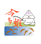 The Rabbit's relax life-3（個別スタンプ：18）