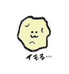 ゆるいやさいたち（個別スタンプ：8）