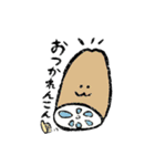 ゆるいやさいたち（個別スタンプ：12）