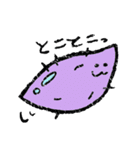 ゆるいやさいたち（個別スタンプ：15）