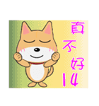 Shiba lnu-Tairu（個別スタンプ：18）