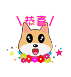 Shiba lnu-Tairu（個別スタンプ：32）