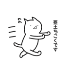 亜土さんのための顔文字猫（個別スタンプ：14）