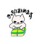 ねこ部庶務課 part2（個別スタンプ：1）
