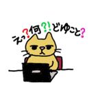 ねこ部庶務課 part2（個別スタンプ：2）