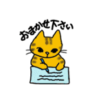ねこ部庶務課 part2（個別スタンプ：5）