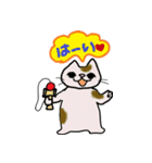 ねこ部庶務課 part2（個別スタンプ：7）