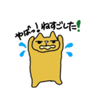 ねこ部庶務課 part2（個別スタンプ：12）