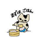 ねこ部庶務課 part2（個別スタンプ：13）