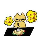 ねこ部庶務課 part2（個別スタンプ：14）