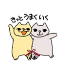ねこ部庶務課 part2（個別スタンプ：15）