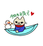 ねこ部庶務課 part2（個別スタンプ：17）