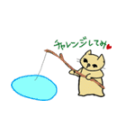 ねこ部庶務課 part2（個別スタンプ：19）