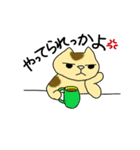 ねこ部庶務課 part2（個別スタンプ：20）