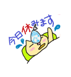 ねこ部庶務課 part2（個別スタンプ：21）