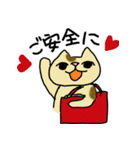 ねこ部庶務課 part2（個別スタンプ：22）