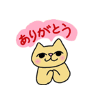 ねこ部庶務課 part2（個別スタンプ：23）