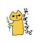 ねこ部庶務課 part2（個別スタンプ：25）