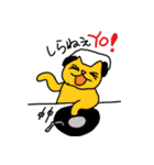ねこ部庶務課 part2（個別スタンプ：26）