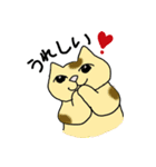 ねこ部庶務課 part2（個別スタンプ：27）