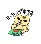 ねこ部庶務課 part2（個別スタンプ：29）