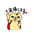 ねこ部庶務課 part2（個別スタンプ：30）