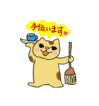 ねこ部庶務課 part2（個別スタンプ：34）
