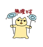 ねこ部庶務課 part2（個別スタンプ：37）