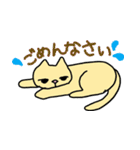 ねこ部庶務課 part2（個別スタンプ：38）