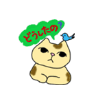 ねこ部庶務課 part2（個別スタンプ：39）