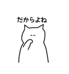 顔文字猫【沖縄方言編】（個別スタンプ：3）