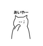 顔文字猫【沖縄方言編】（個別スタンプ：10）