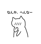 顔文字猫【沖縄方言編】（個別スタンプ：21）