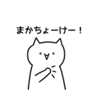 顔文字猫【沖縄方言編】（個別スタンプ：39）