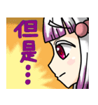 a little fox girl : Yang-Lin（個別スタンプ：5）